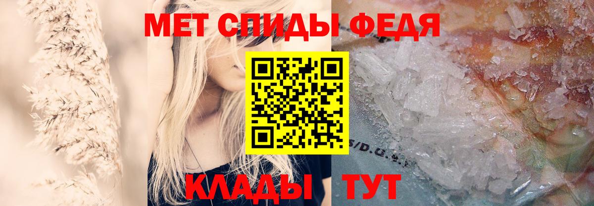 АМФЕТАМИН  блэк спрут зеркало  Вход с VPN  Топки  АМФЕТАМИН Premium 