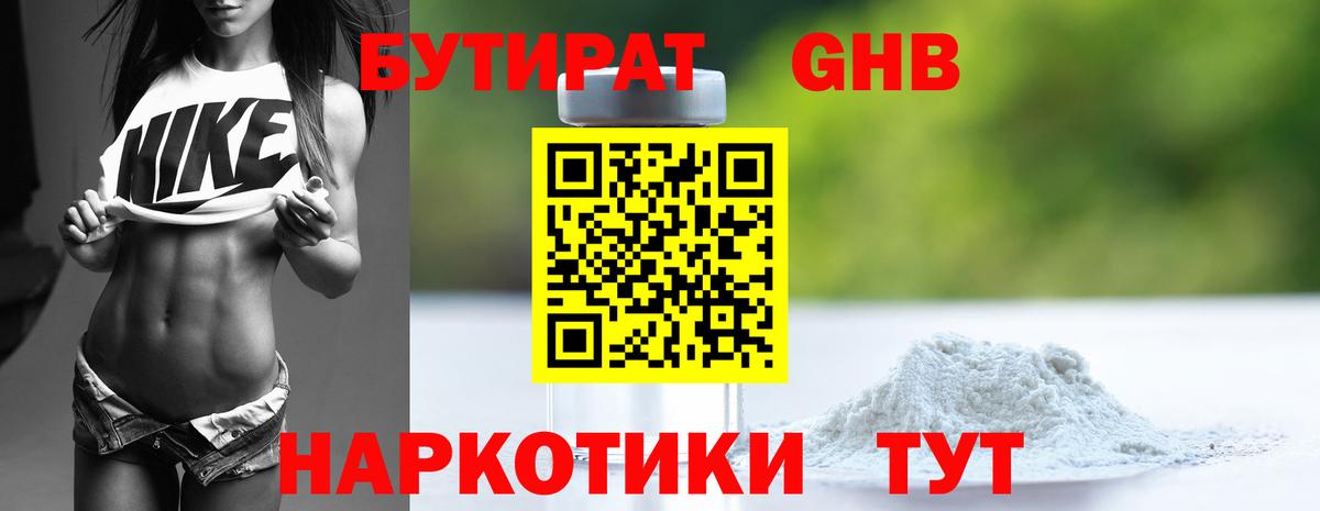 A PVP Топки