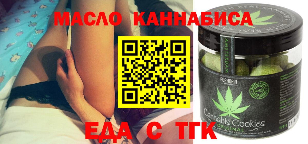 Топки  Canna-Cookies конопля  Вход с VPN 
