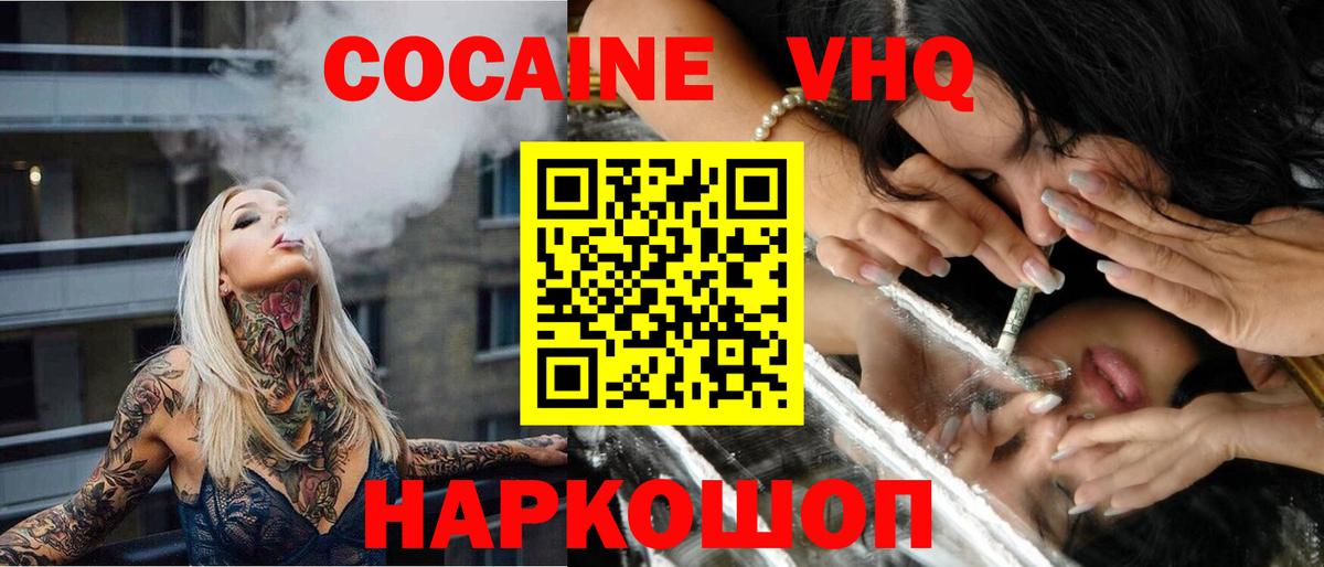 Кокаин Эквадор Топки