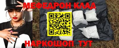 бутик Бугуруслан
