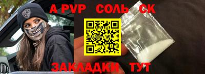 бутик Бугуруслан