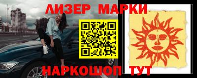 бутик Бугуруслан