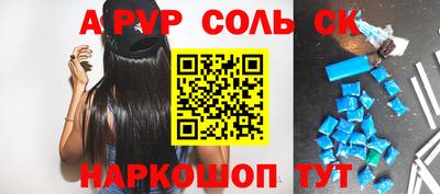 марки nbome Бузулук
