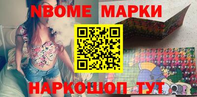 бутик Бугуруслан