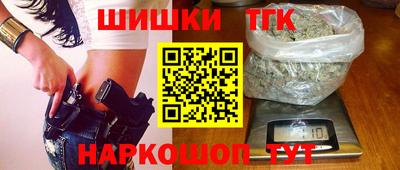 марки nbome Бузулук