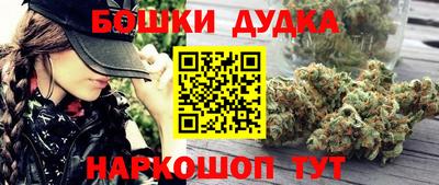 бутик Бугуруслан