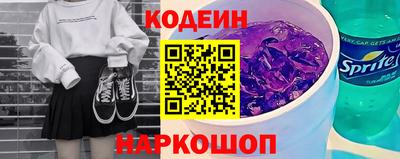 марки nbome Бузулук