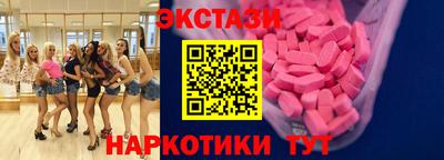 бутик Бугуруслан