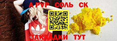 бутик Бугуруслан