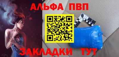 бутик Бугуруслан