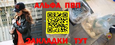 марки nbome Бузулук
