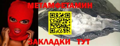 марки nbome Бузулук