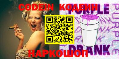 бутик Бугуруслан