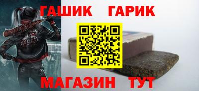 марки nbome Бузулук