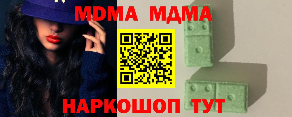 MDMA VHQ Топки