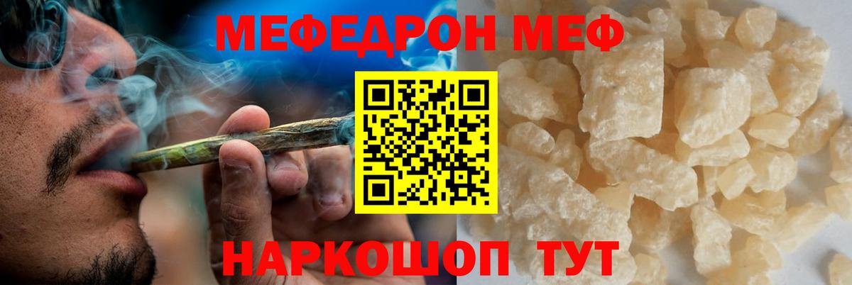 МЯУ-МЯУ VHQ  Вход с VPN  МЯУ-МЯУ  Топки 