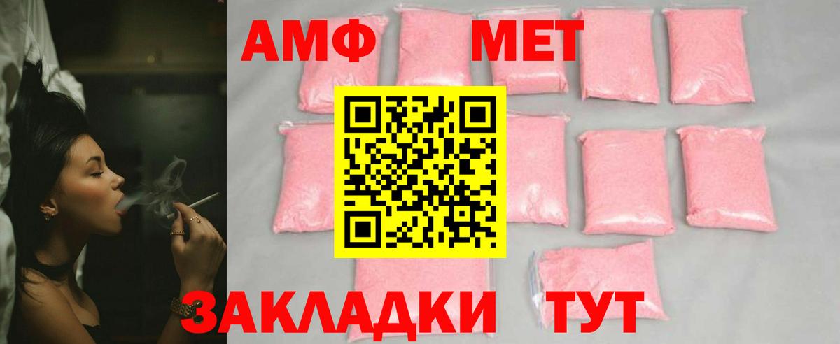 Топки  Метамфетамин пудра  Вход с VPN  Метамфетамин пудра 