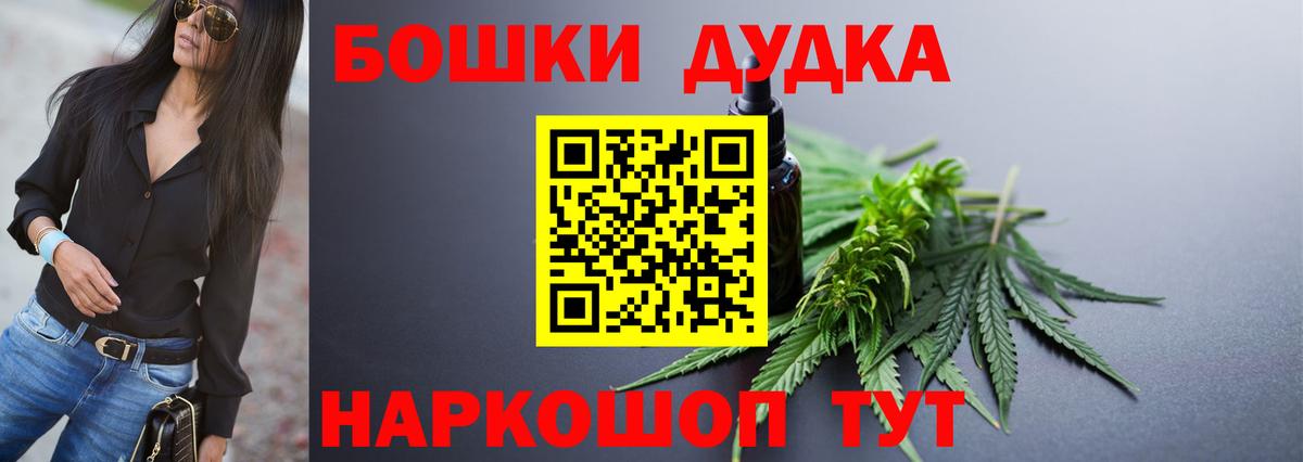 Каннабис SATIVA & INDICA Топки