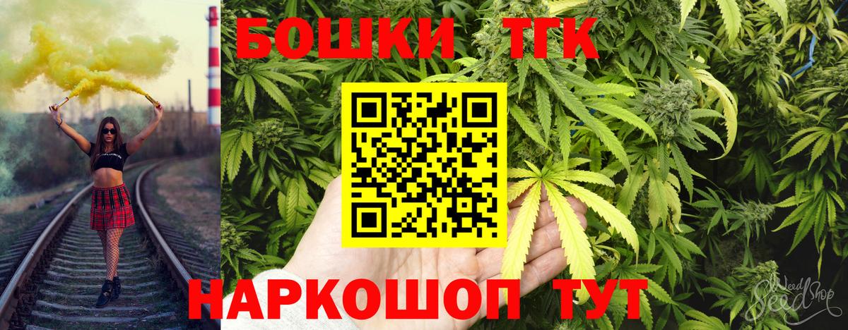 Марихуана MAZAR  Бошки Шишки ГИДРОПОН  Шишки марихуана MAZAR  Вход с VPN  Бошки марихуана AK-47  Топки 